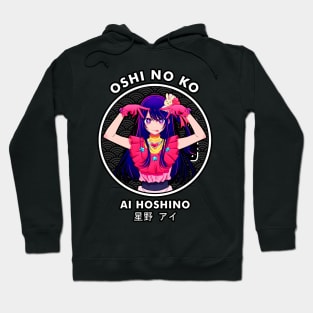 Ai Hoshino - Oshi no ko Hoodie